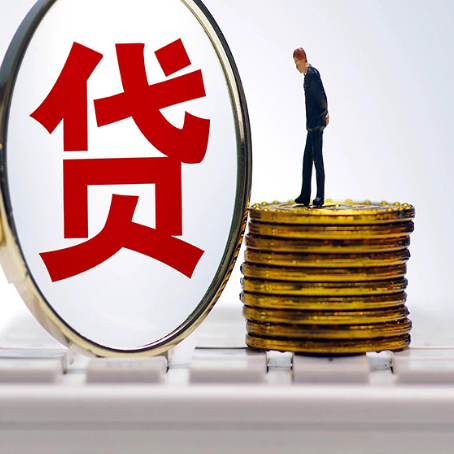 宝坻房产抵押贷款,贷多久最划算?