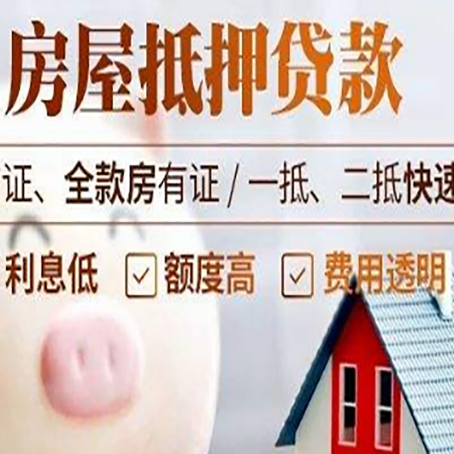 宝坻企业贷款需要满足银行的什么条件?