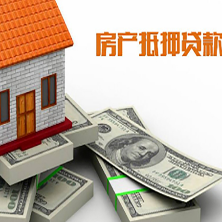 宝坻房子抵押贷款会受征信有逾期的影响吗?