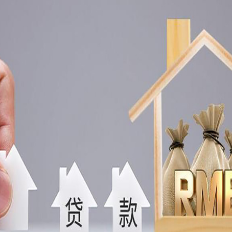 宝坻房屋抵押贷款等额本息的利率是多少？