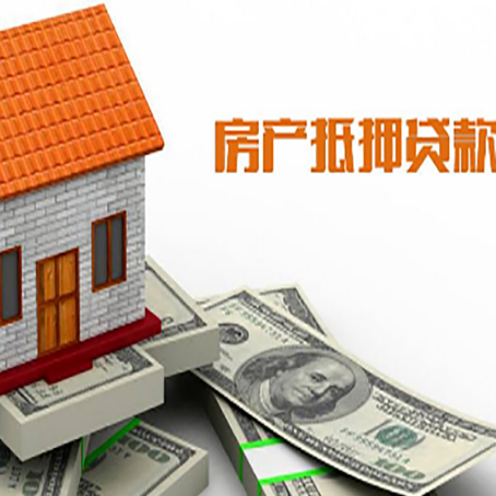 宝坻房产抵押贷款的年利率是多少？
